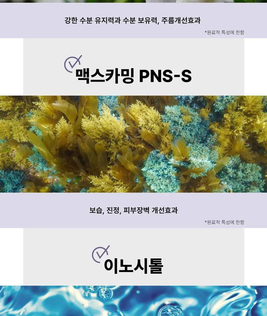 [김재원 PICK] 몰바니 볼륨 인크리징 프로틴 크림 100ml 상세페이지 30